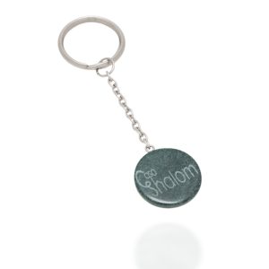Casa Shalom keychain